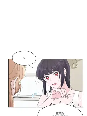 莉莉絲2 1-71話[完結]_005008