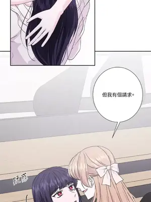 莉莉絲2 1-71話[完結]_052009