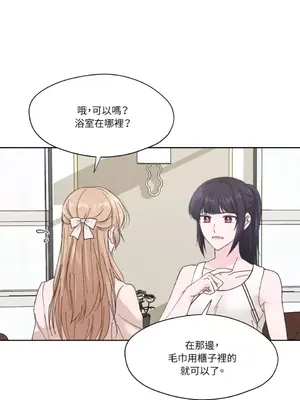 莉莉絲2 1-71話[完結]_005009