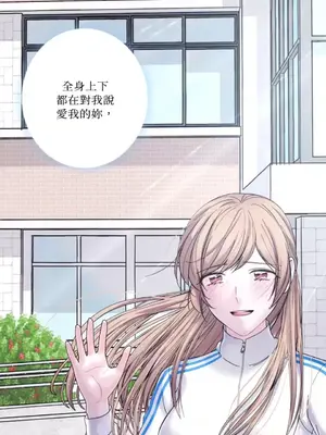 莉莉絲2 1-71話[完結]_028039