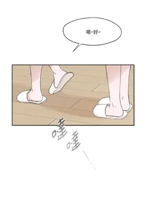 莉莉絲2 1-71話[完結]_005010