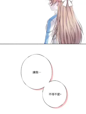 莉莉絲2 1-71話[完結]_028040