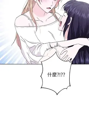 莉莉絲2 1-71話[完結]_052011