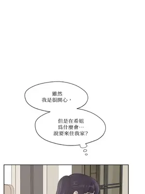 莉莉絲2 1-71話[完結]_005012