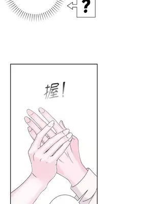 莉莉絲2 1-71話[完結]_052013