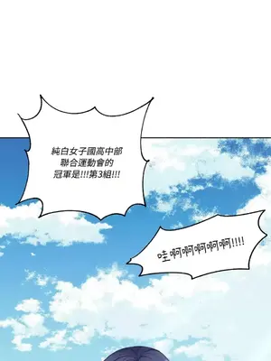 莉莉絲2 1-71話[完結]_028043