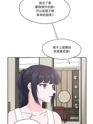 莉莉絲2 1-71話[完結]_005014