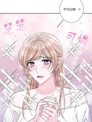 莉莉絲2 1-71話[完結]_052014