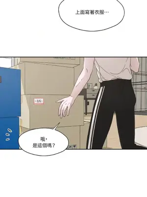 莉莉絲2 1-71話[完結]_005016