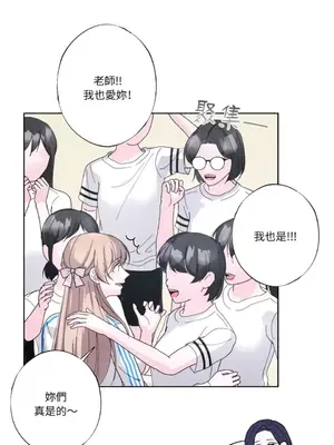 莉莉絲2 1-71話[完結]_028046