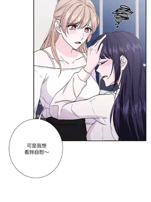 莉莉絲2 1-71話[完結]_052017