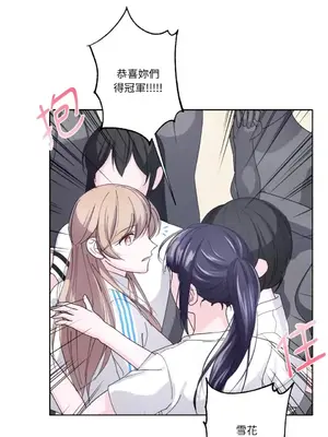 莉莉絲2 1-71話[完結]_028047