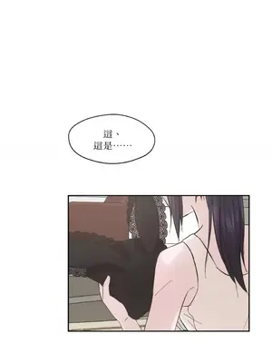 莉莉絲2 1-71話[完結]_005020