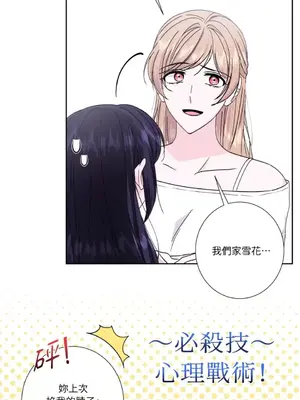莉莉絲2 1-71話[完結]_052019