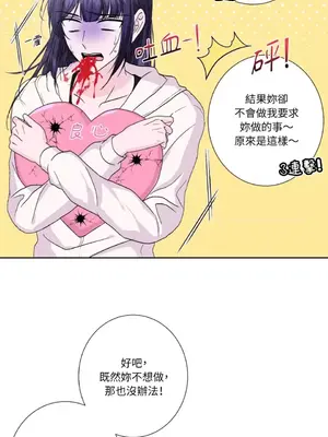 莉莉絲2 1-71話[完結]_052020