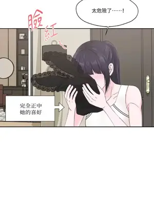 莉莉絲2 1-71話[完結]_005023