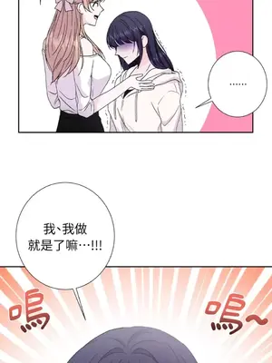 莉莉絲2 1-71話[完結]_052021