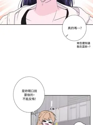 莉莉絲2 1-71話[完結]_052022
