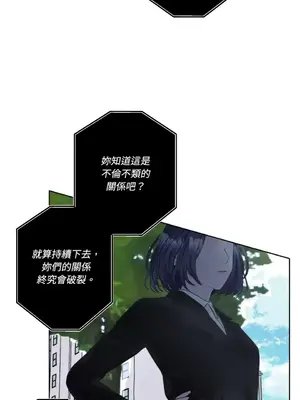 莉莉絲2 1-71話[完結]_028053