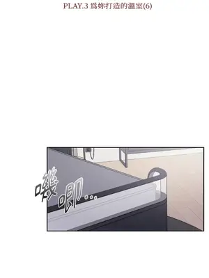 莉莉絲2 1-71話[完結]_052024