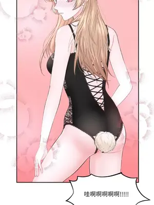 莉莉絲2 1-71話[完結]_005026