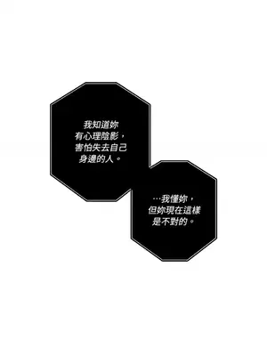 莉莉絲2 1-71話[完結]_028055