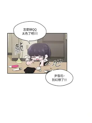 莉莉絲2 1-71話[完結]_005027