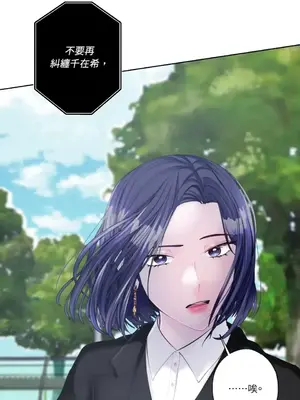 莉莉絲2 1-71話[完結]_028058