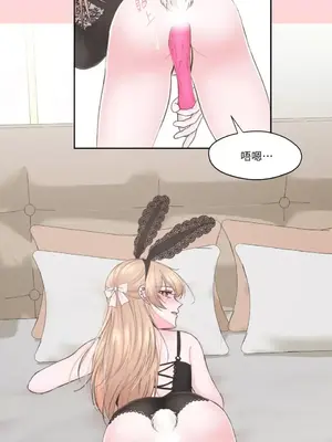 莉莉絲2 1-71話[完結]_005030