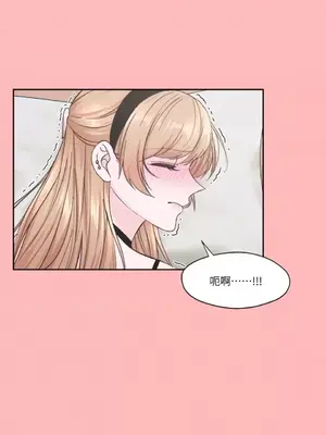 莉莉絲2 1-71話[完結]_005031