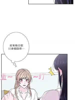 莉莉絲2 1-71話[完結]_052029