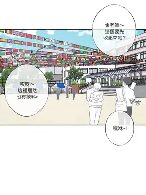 莉莉絲2 1-71話[完結]_029001