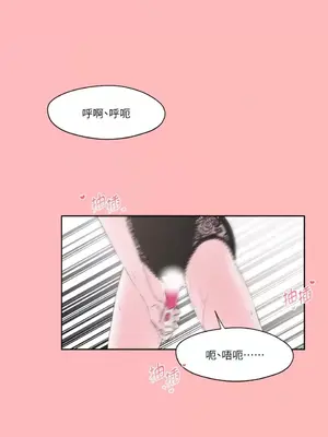 莉莉絲2 1-71話[完結]_005033