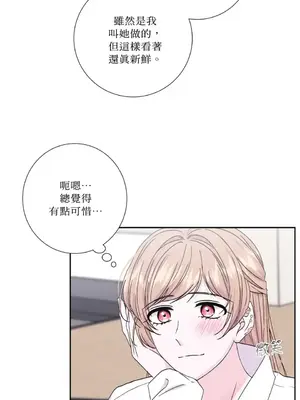 莉莉絲2 1-71話[完結]_052031