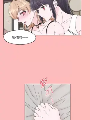 莉莉絲2 1-71話[完結]_005034