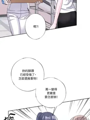 莉莉絲2 1-71話[完結]_029003