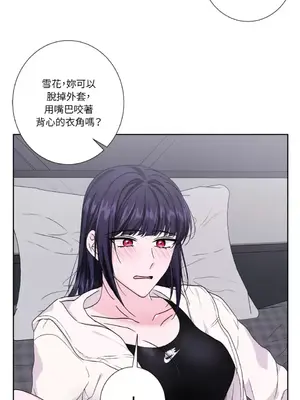 莉莉絲2 1-71話[完結]_052032