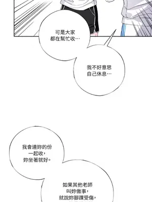 莉莉絲2 1-71話[完結]_029004