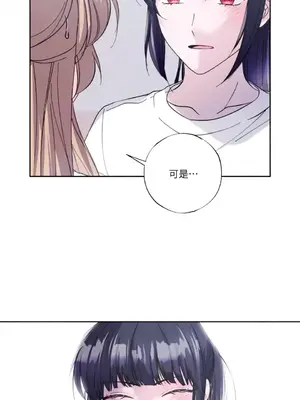 莉莉絲2 1-71話[完結]_029005