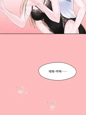 莉莉絲2 1-71話[完結]_005037