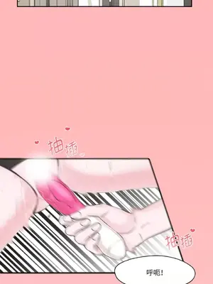 莉莉絲2 1-71話[完結]_005038