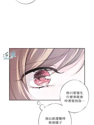 莉莉絲2 1-71話[完結]_029007