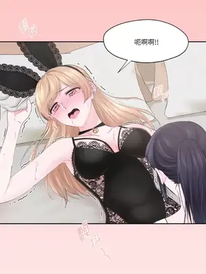 莉莉絲2 1-71話[完結]_005039