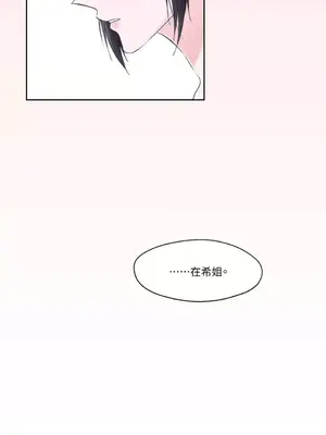 莉莉絲2 1-71話[完結]_005040