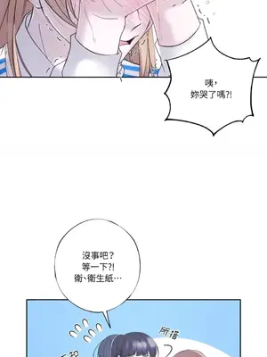 莉莉絲2 1-71話[完結]_029009