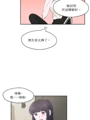 莉莉絲2 1-71話[完結]_005041