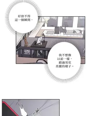 莉莉絲2 1-71話[完結]_052038