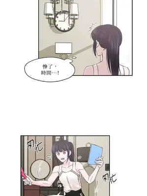 莉莉絲2 1-71話[完結]_005042