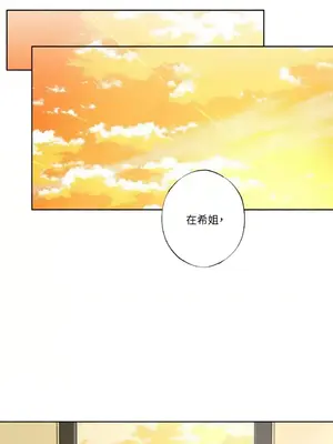 莉莉絲2 1-71話[完結]_029011