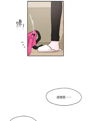 莉莉絲2 1-71話[完結]_005043